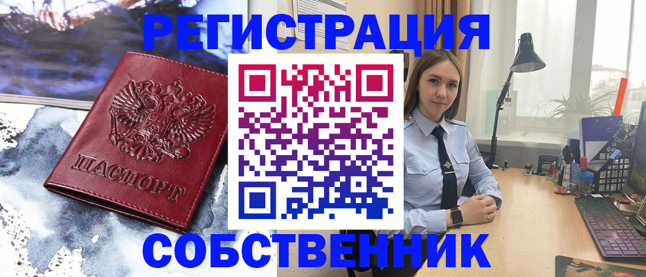 прописка гарантия в Кировской области