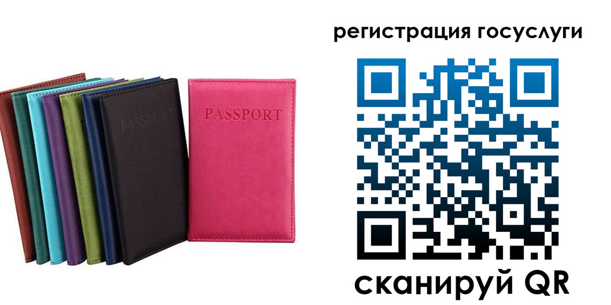 прописка гарантия в Кировской области