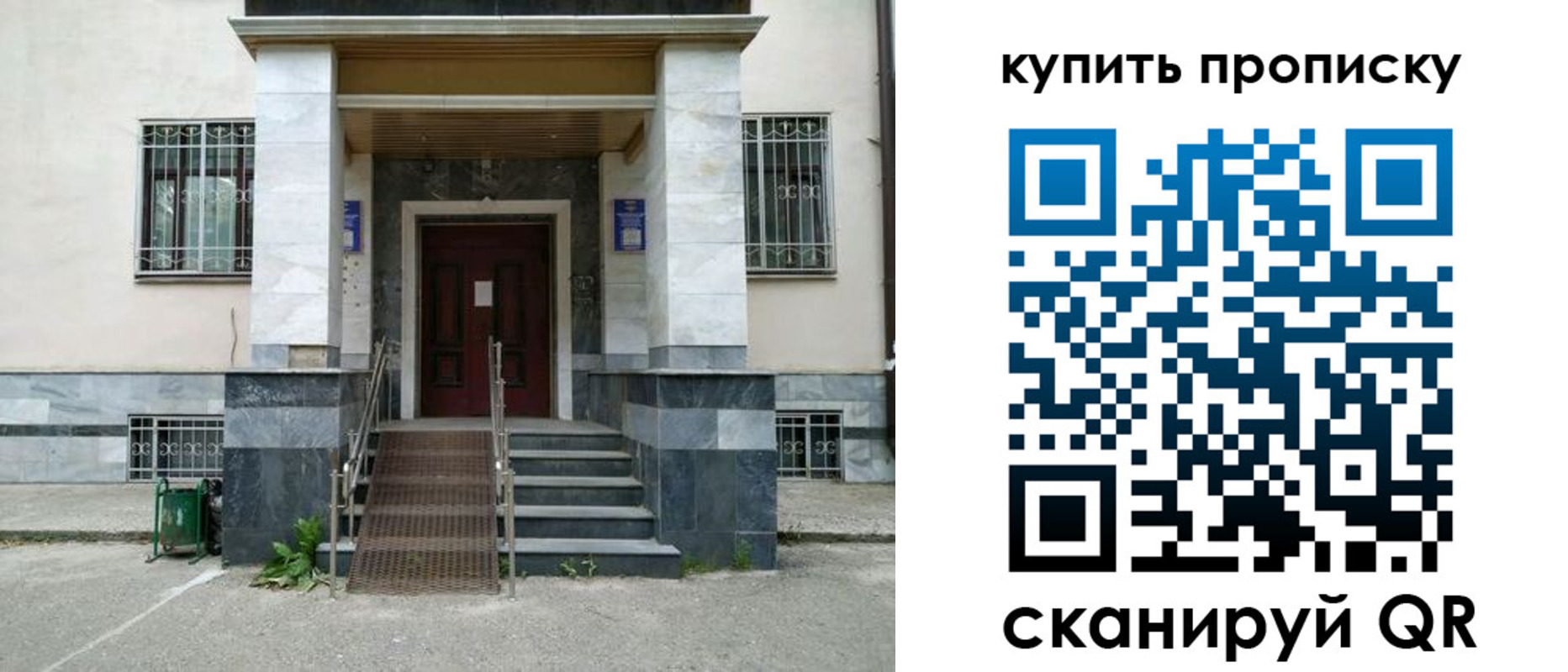 прописка поиск в Кировской области