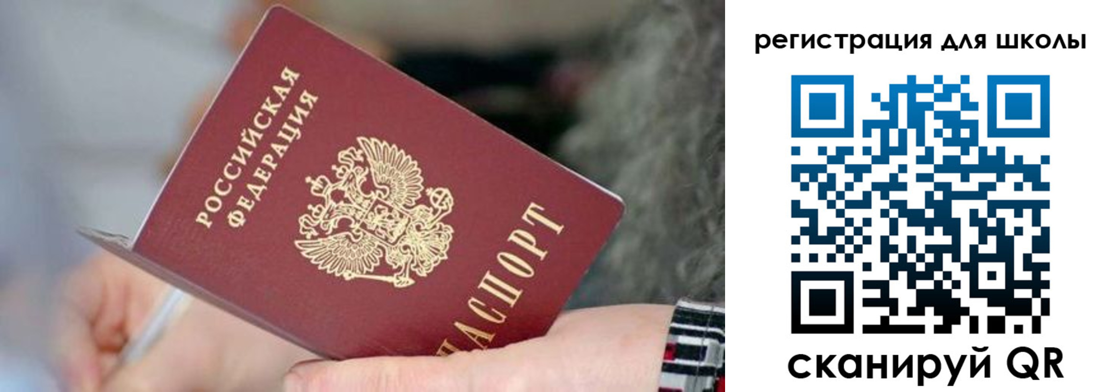 регистрация в Кировской области