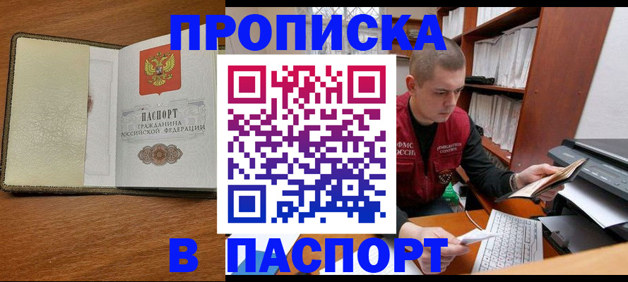 найти адрес прописки в Кировской области